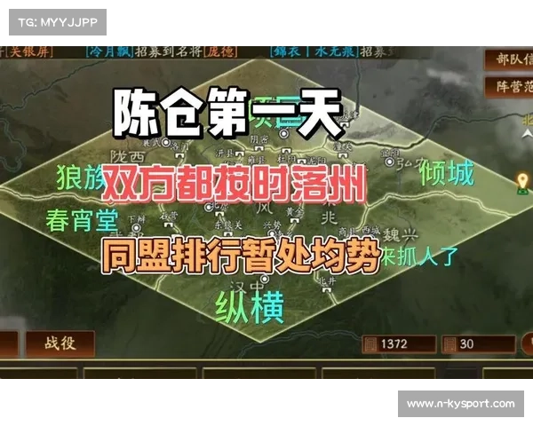 探讨三国志战略版友好同盟的作用及解散同盟后的影响分析 探讨三国志战略版友好同盟的作用及解散同盟后的影响分析
